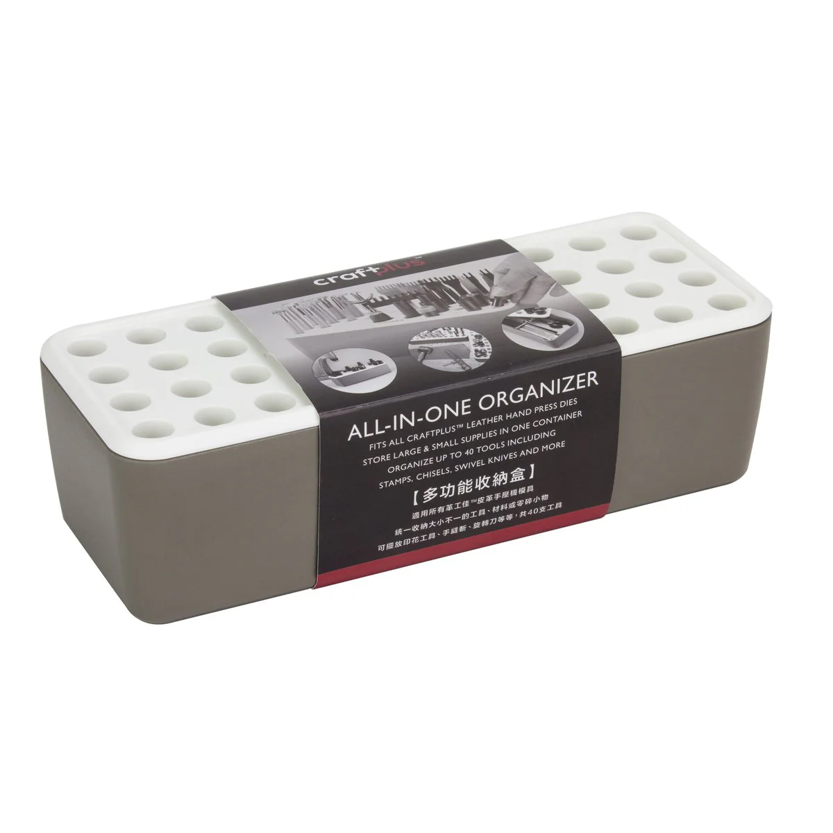 CRAFTPLUS All-In-One Organizer